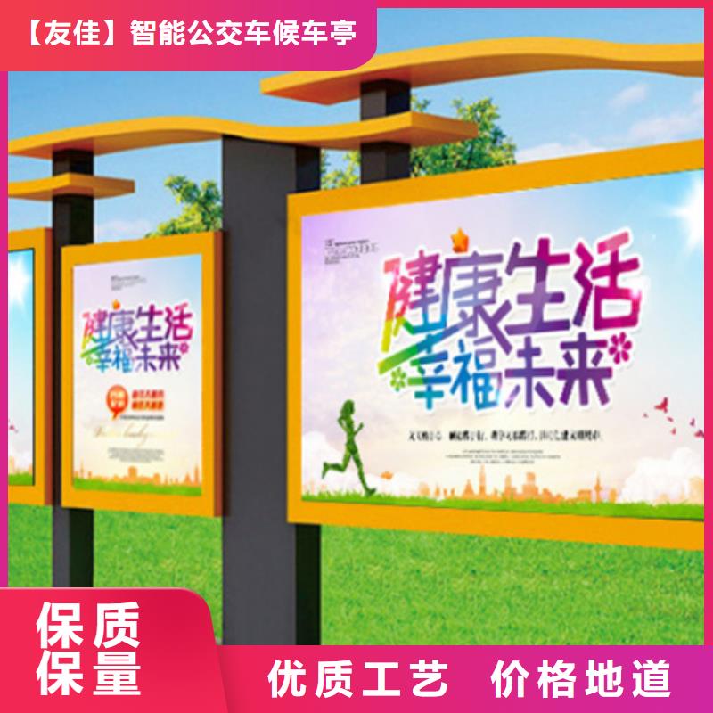 社区阅报栏视频-社区阅报栏|南通市|海安|如皋|徐州|盐城|宿迁|连云港