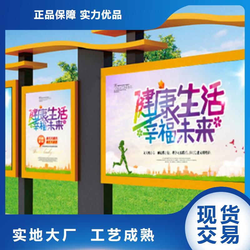 可靠的社區閱報欄生產廠家