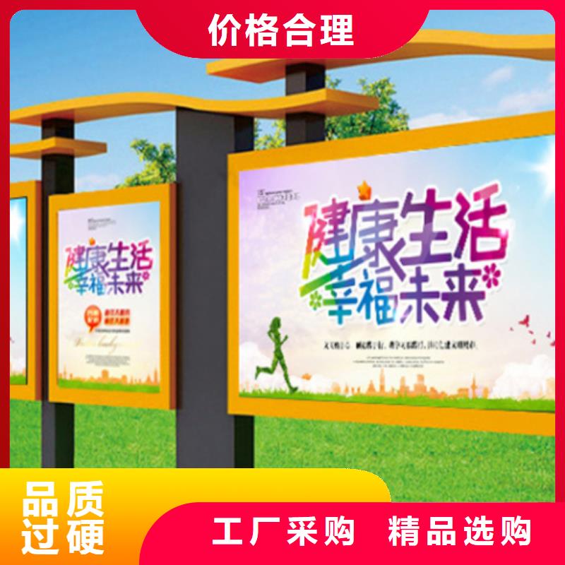 小區宣傳欄品質放心
