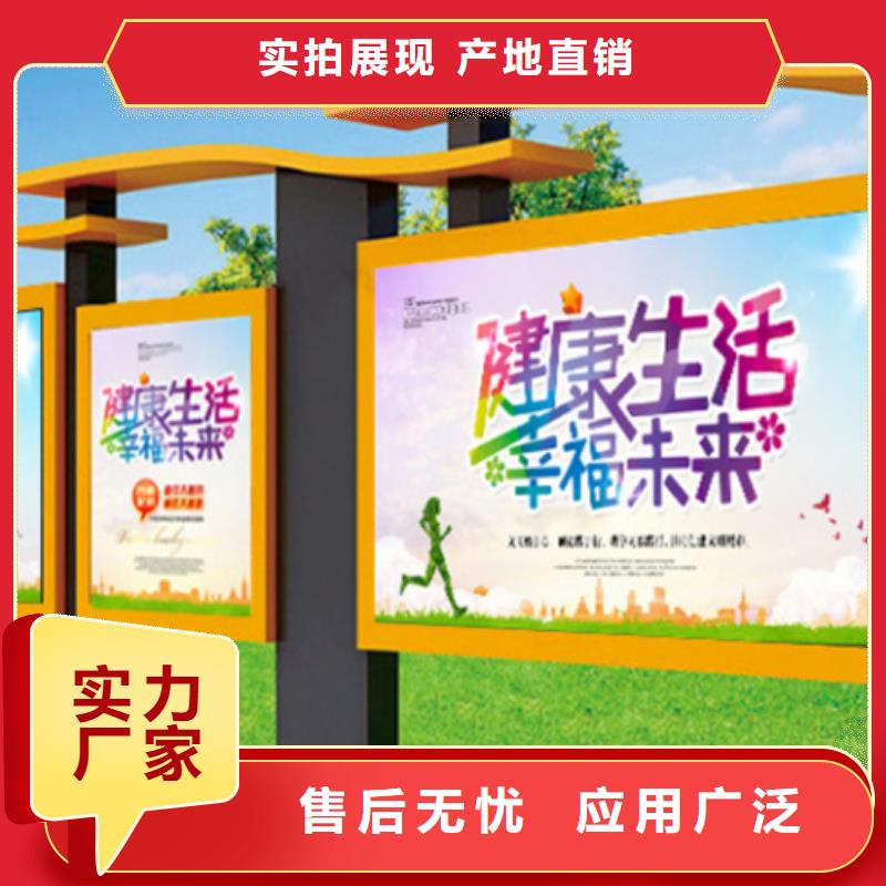 戶外宣傳欄售后完善