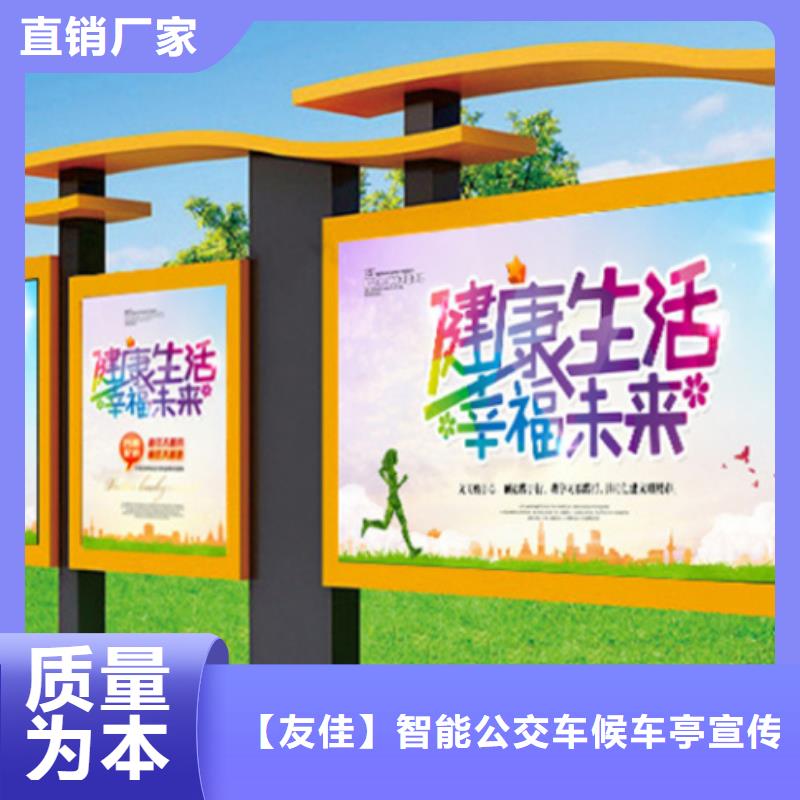 社區宣傳欄現貨直供