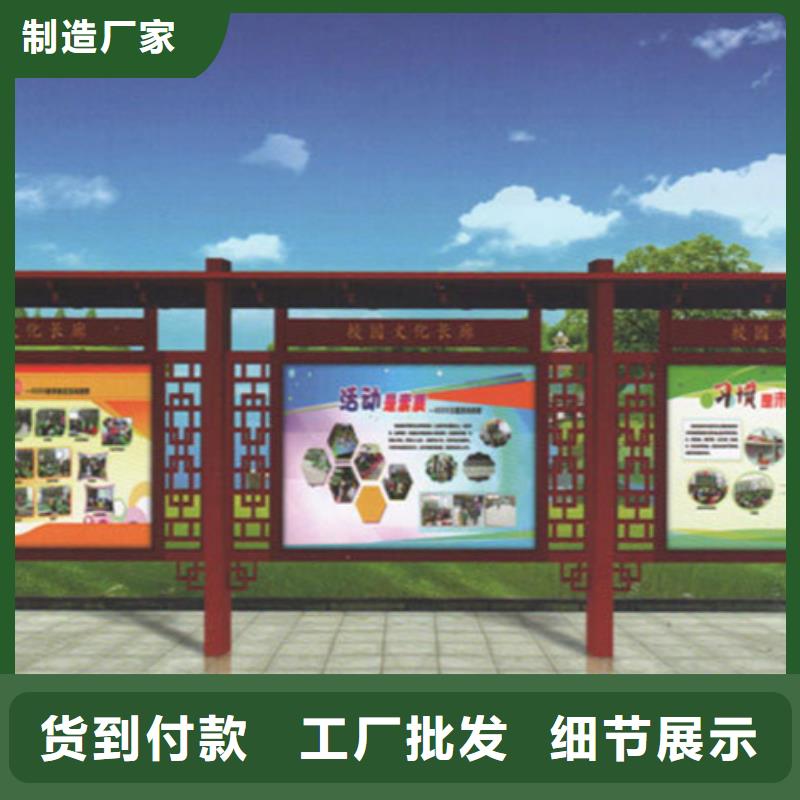 文化宣傳欄專業(yè)生產(chǎn)廠家