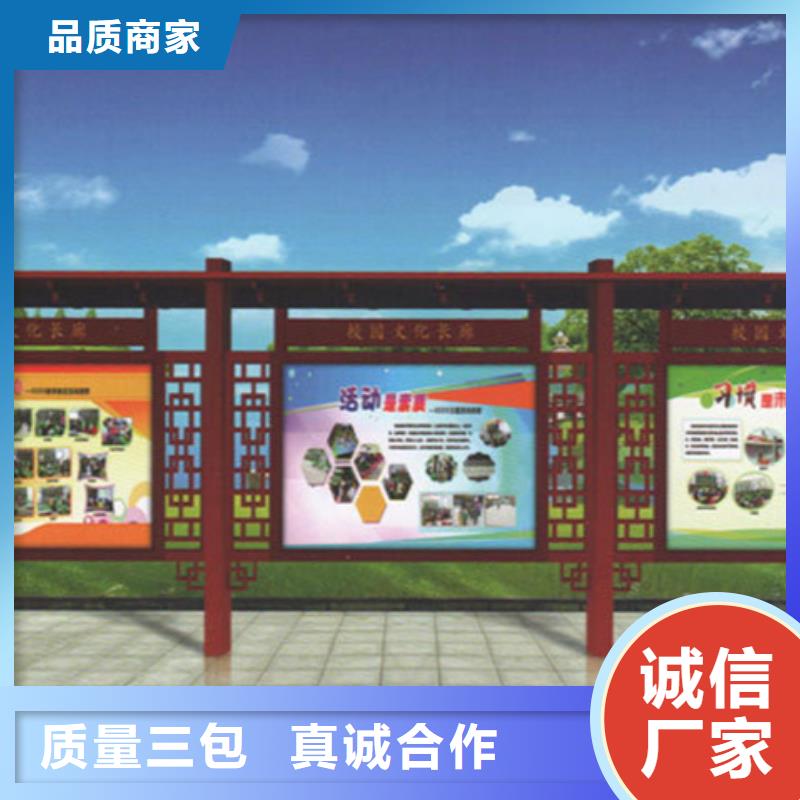 社區宣傳欄量大從優