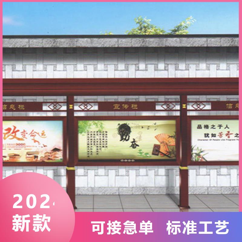 不銹鋼宣傳欄熱線電話