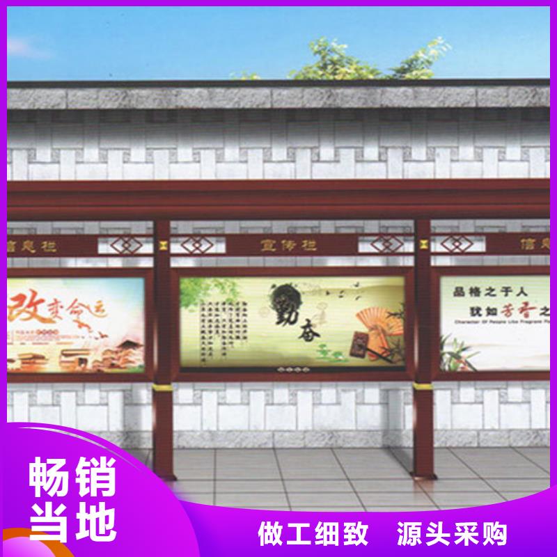宣傳欄歡迎訂購