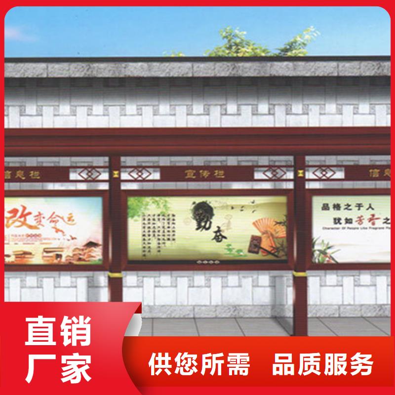 宣传栏,移动垃圾分类房厂家精选