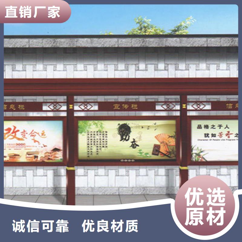 宣傳欄專業定制