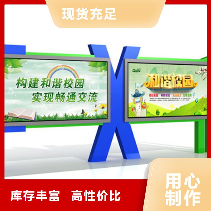 太阳能候车亭视频-如东|海门|苏州|连云港|泰州|盐城|常州友佳太阳能候车亭_ 【友佳】智能公交车候车亭宣传栏广告滚动灯箱城市家具(南通市分公司)