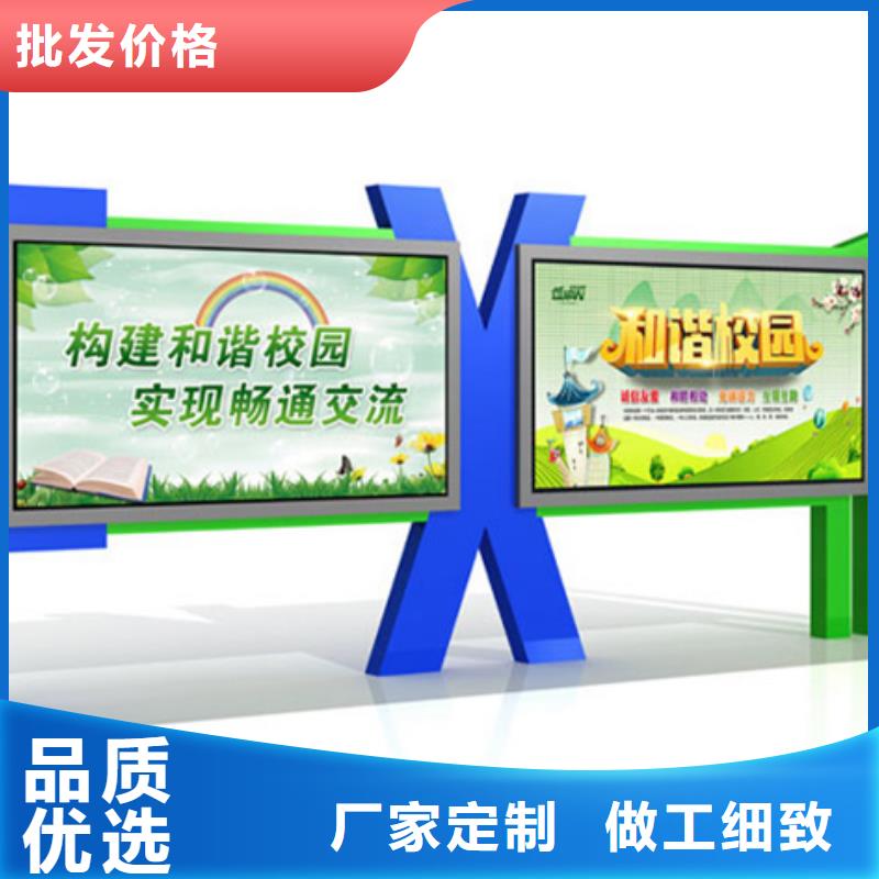 優質文化閱報欄-文化閱報欄廠家