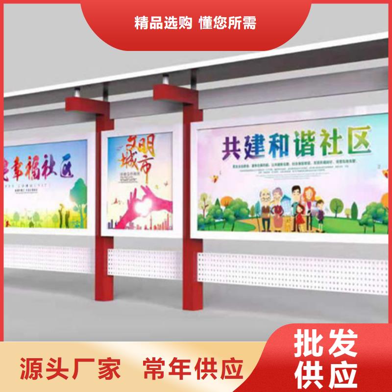 校園宣傳欄誠信企業