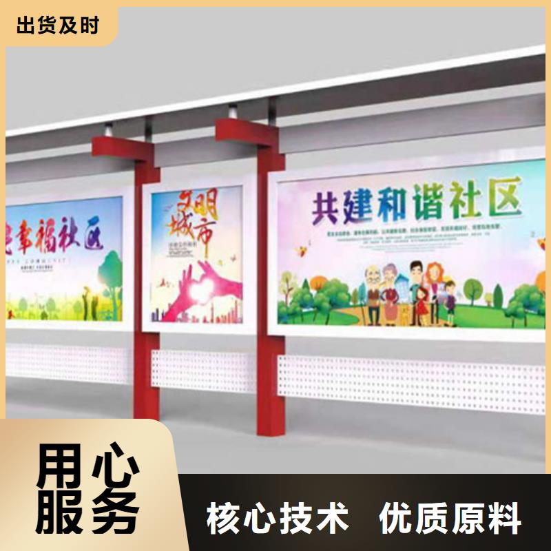 社區宣傳欄在線報價