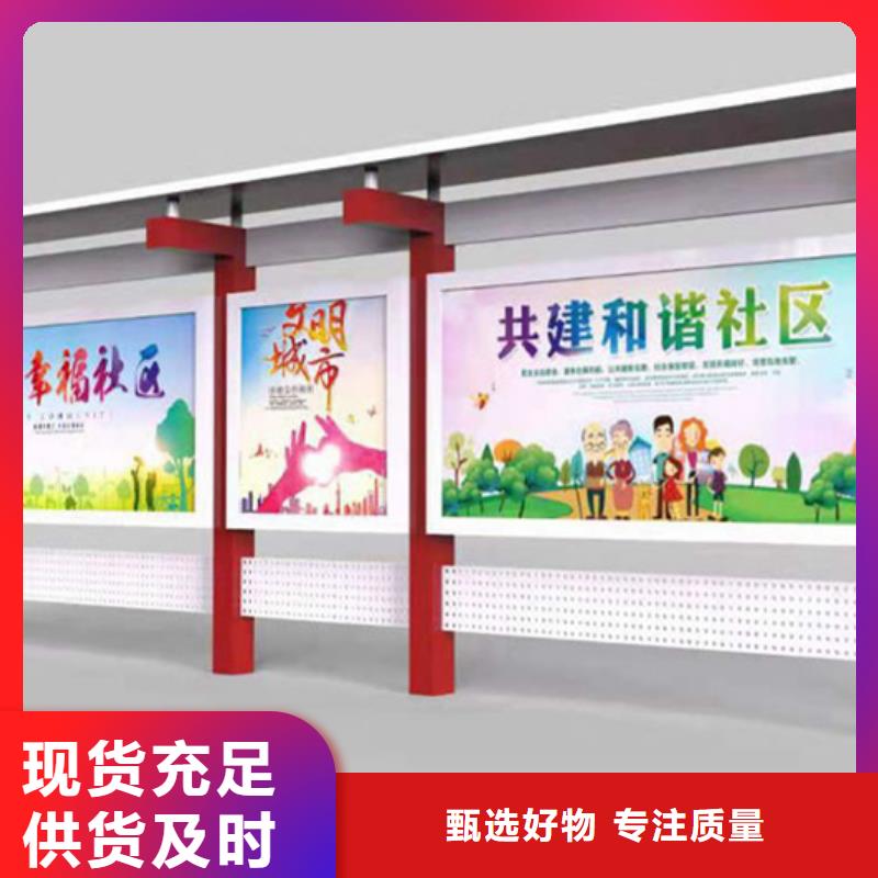 衛(wèi)生閱報(bào)欄口碑好