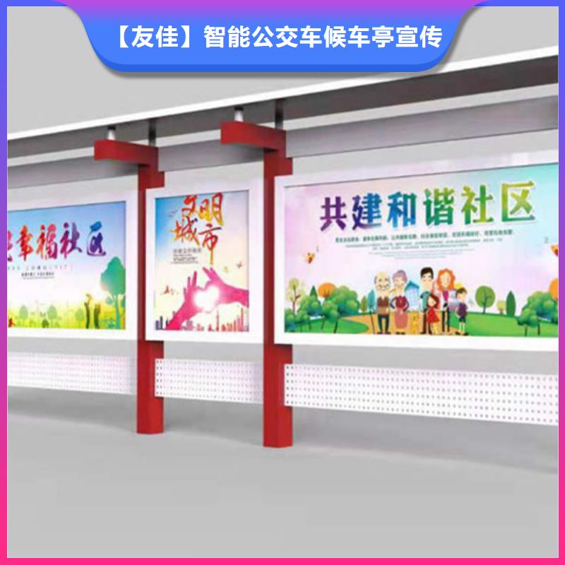 學校宣傳欄_學校宣傳欄有限公司