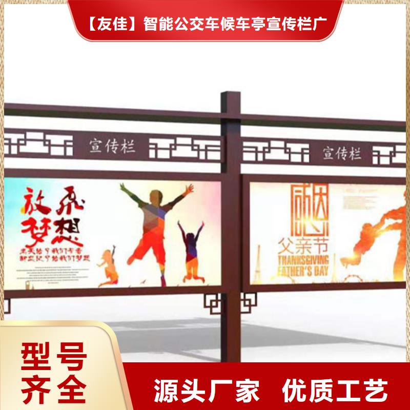 靠譜的閱報欄公司