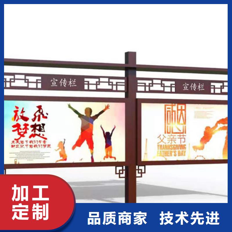 宣傳欄,移動(dòng)垃圾分類房廠家精選