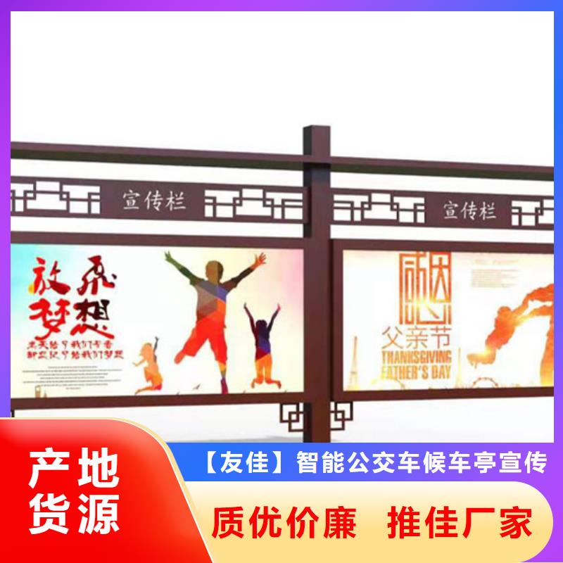 學(xué)校宣傳欄現(xiàn)貨直供