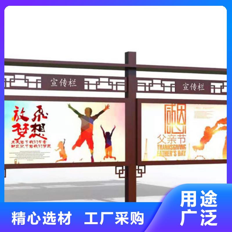 宣傳欄經驗豐富