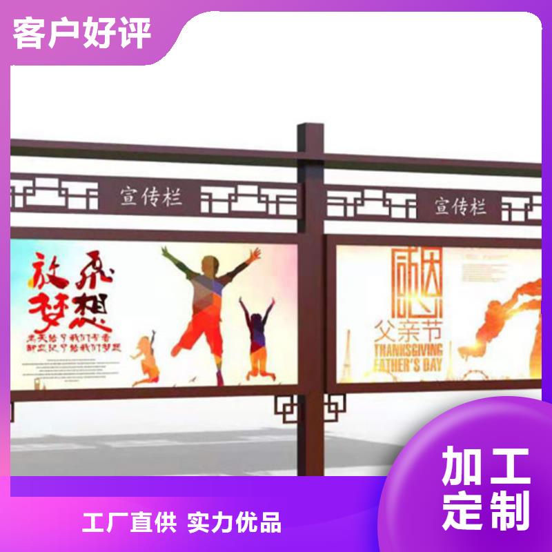 景區宣傳欄來電咨詢