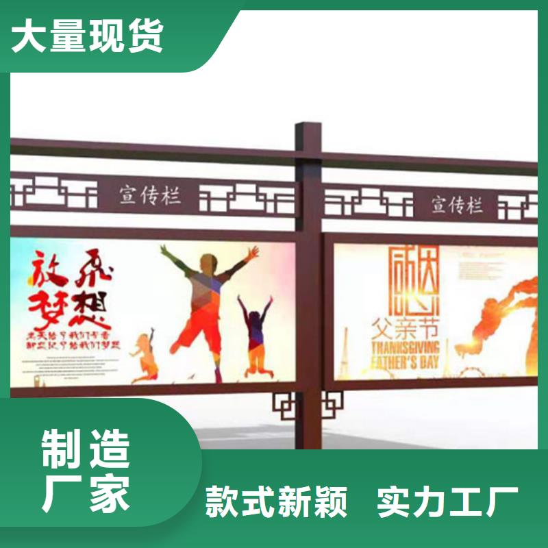 戶外宣傳欄全國配送