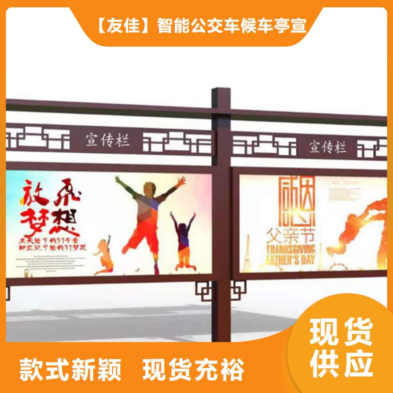 衛生宣傳欄-點擊了解更多