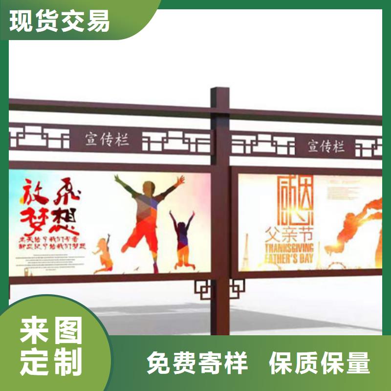 宣傳欄圖片