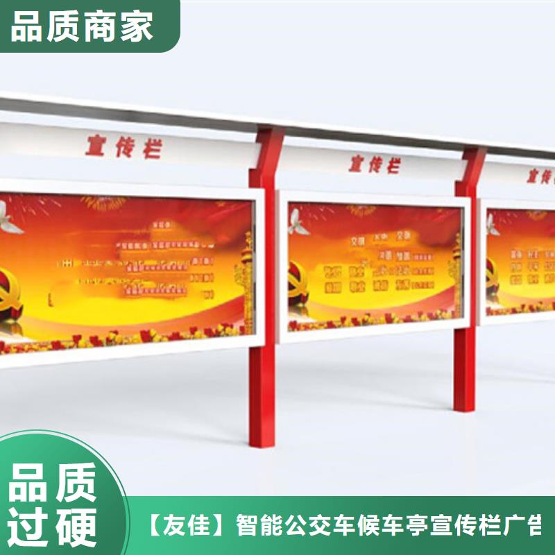 社区阅报栏视频-社区阅报栏|南通市|海安|如皋|徐州|盐城|宿迁|连云港
