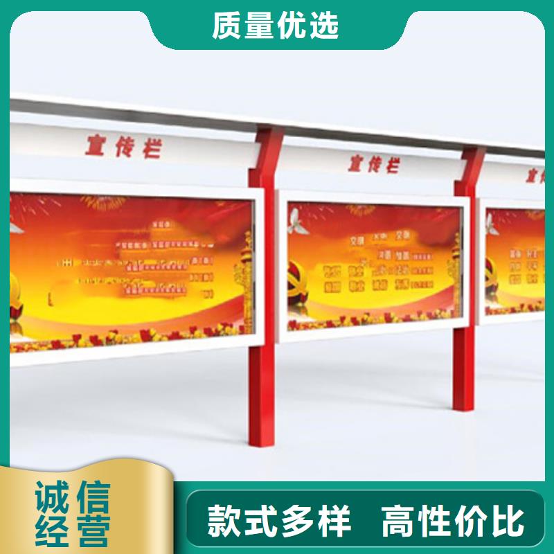 鋁合金宣傳欄可定制