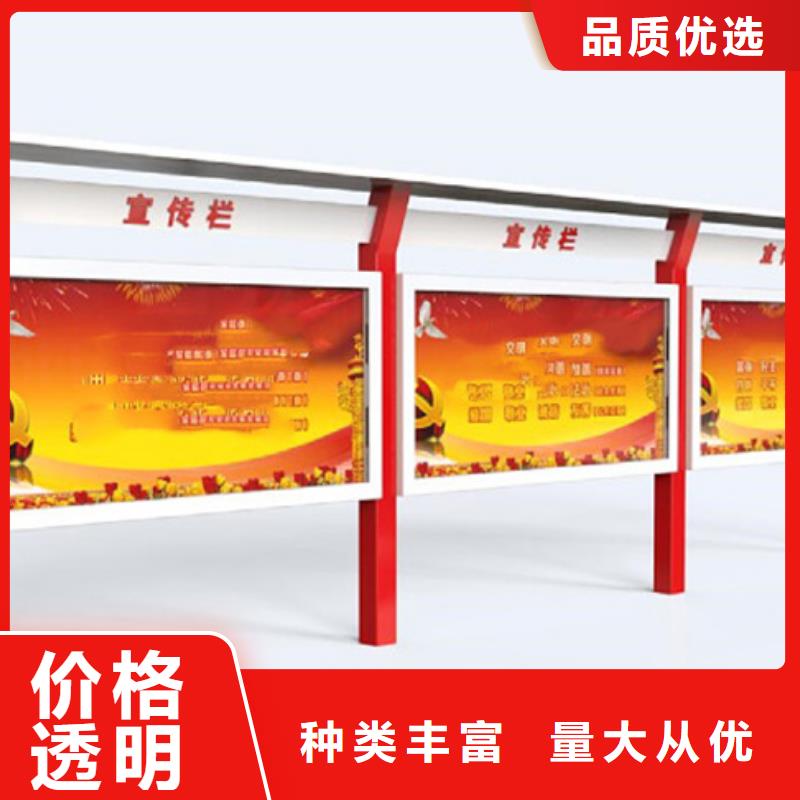 黨建宣傳欄產(chǎn)品就是好用