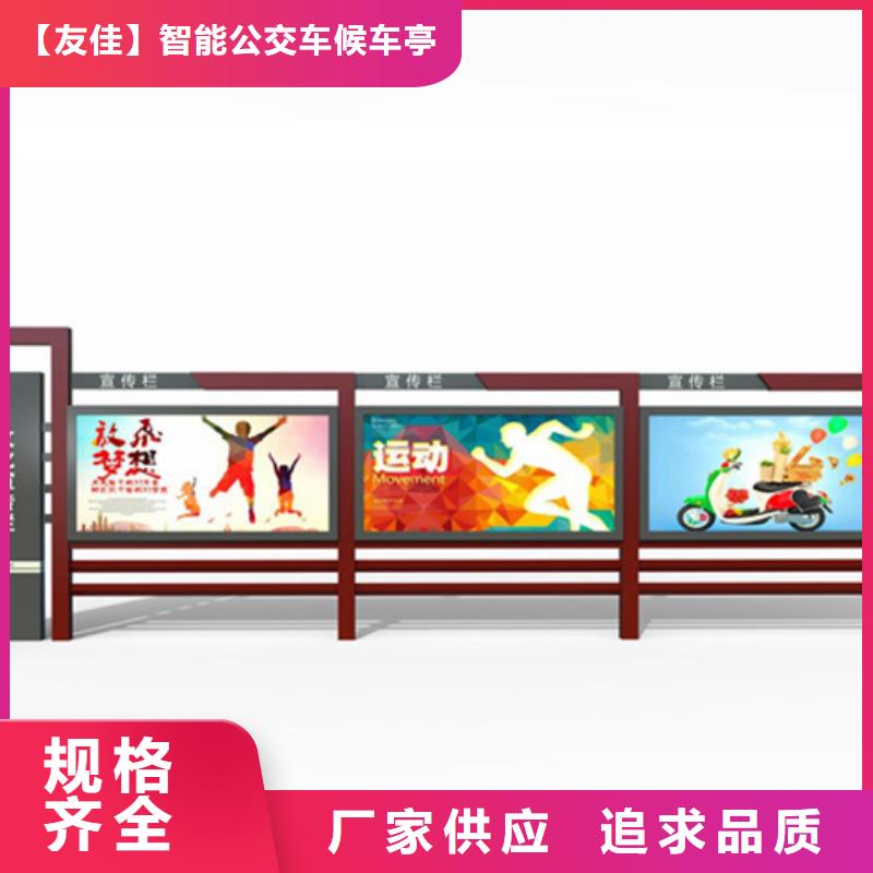 供應學校閱報欄的銷售廠家
