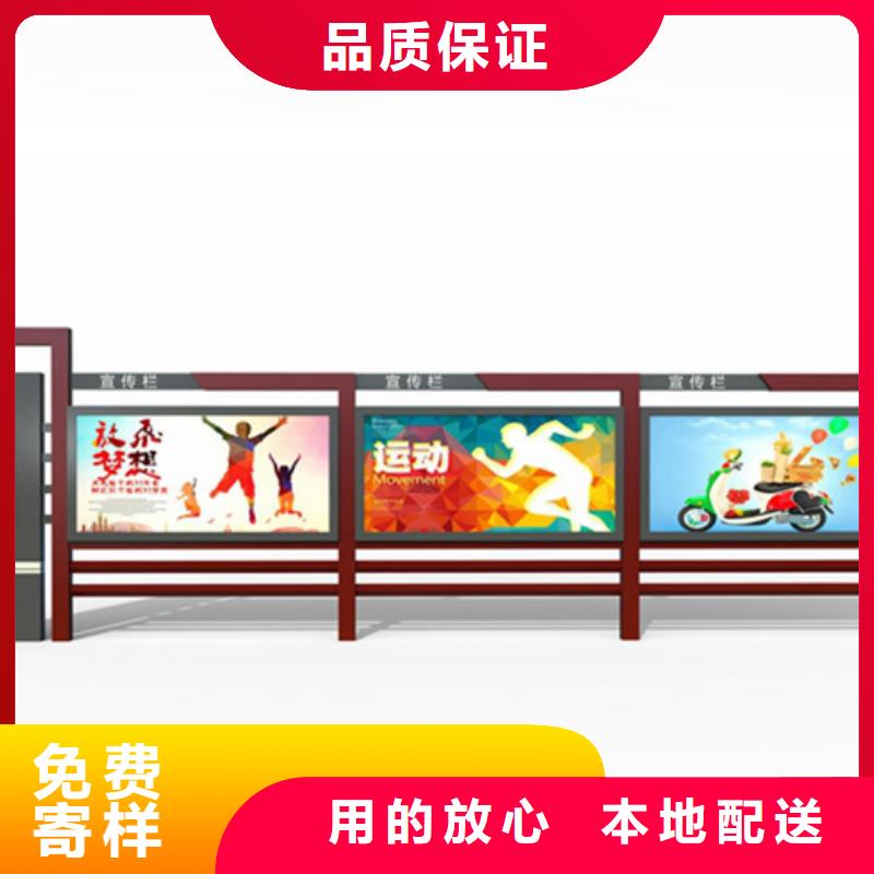 戶外宣傳欄售后完善