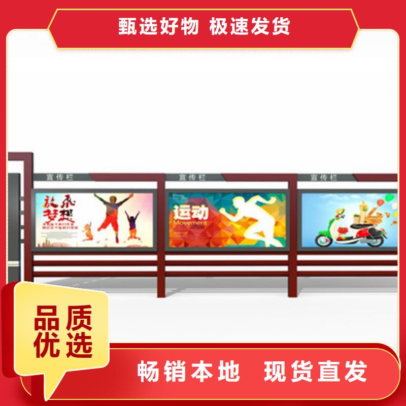 校園宣傳欄熱線電話