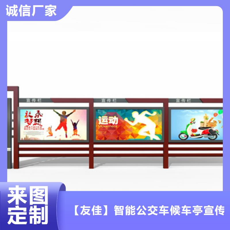甄選：衛(wèi)生閱報(bào)欄供應(yīng)商