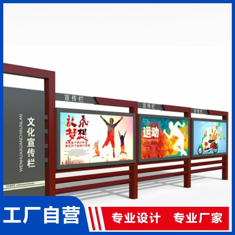 小區宣傳欄全國走貨