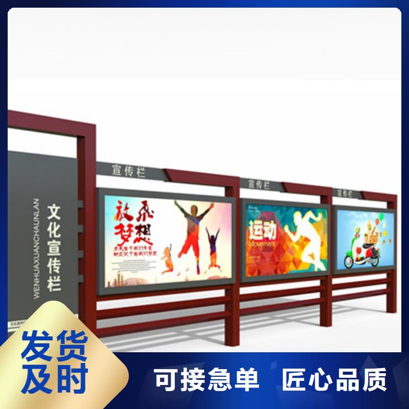 社區宣傳欄實物圖