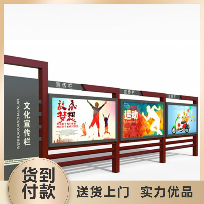 生產文化閱報欄的實力廠家
