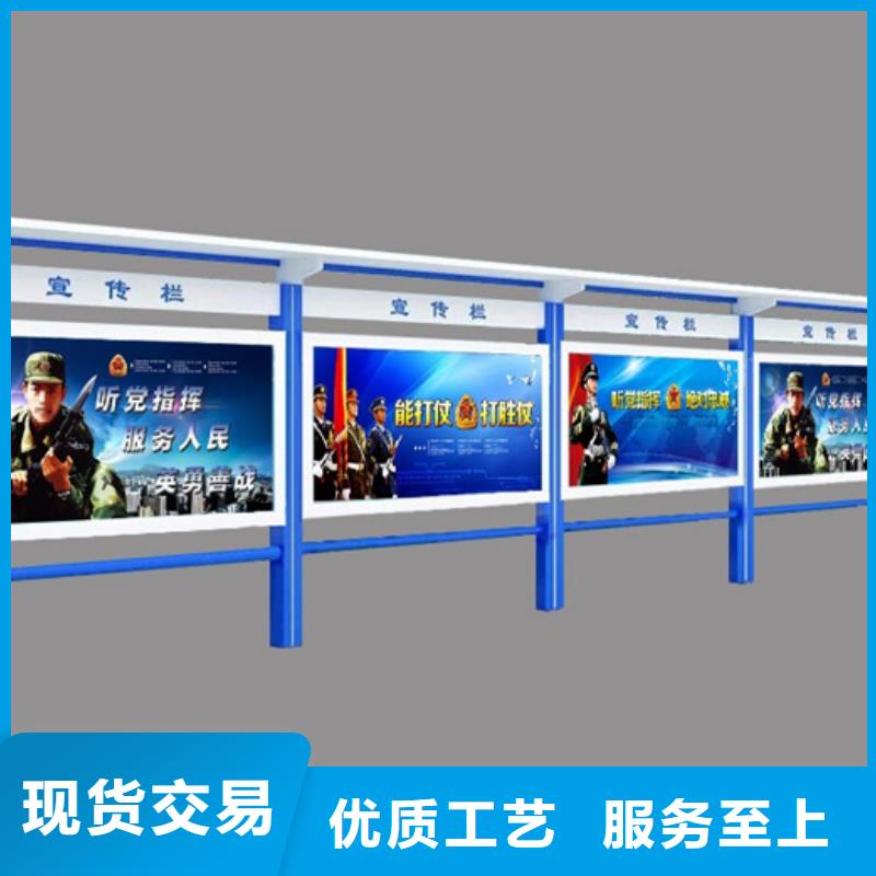 宣傳欄專業定制