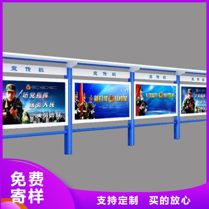 瓊海市社區閱報欄大品牌口碑優