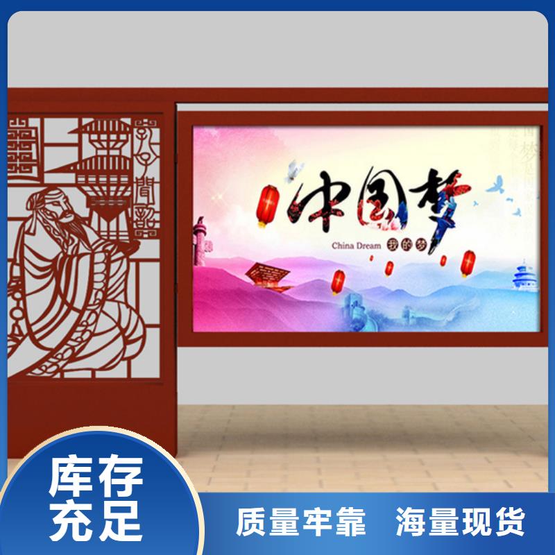 部隊宣傳欄購買
