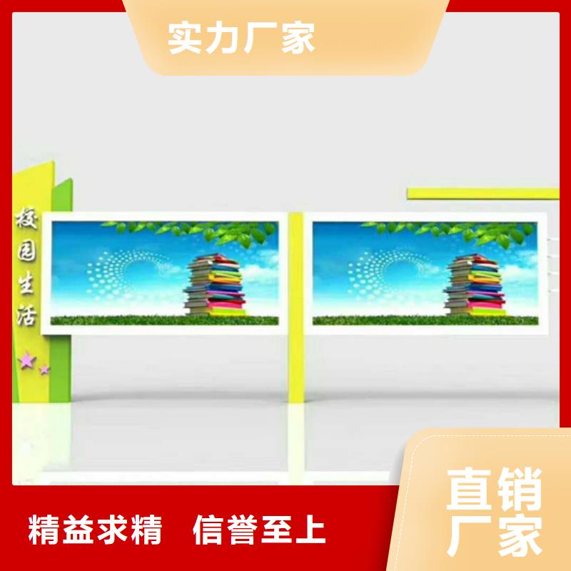 品質保證的閱報欄廠家