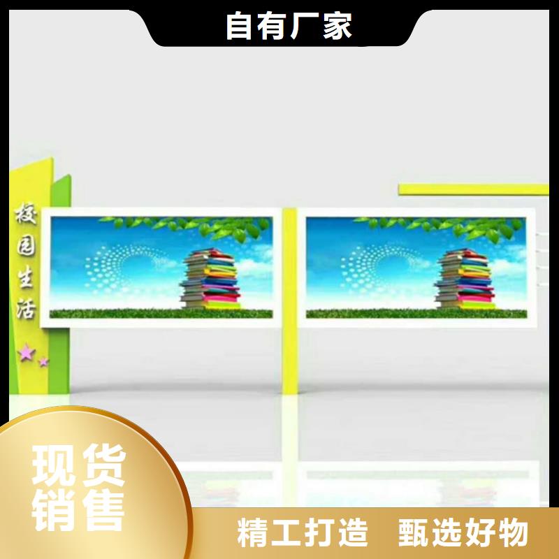 社區(qū)宣傳欄支持定制