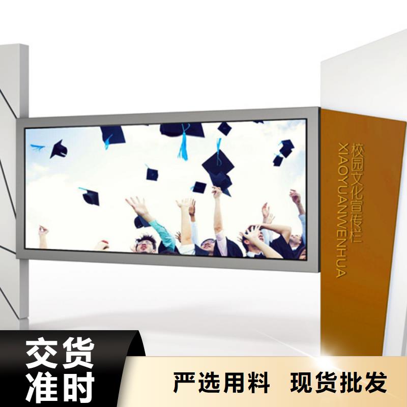 黨政宣傳欄報價