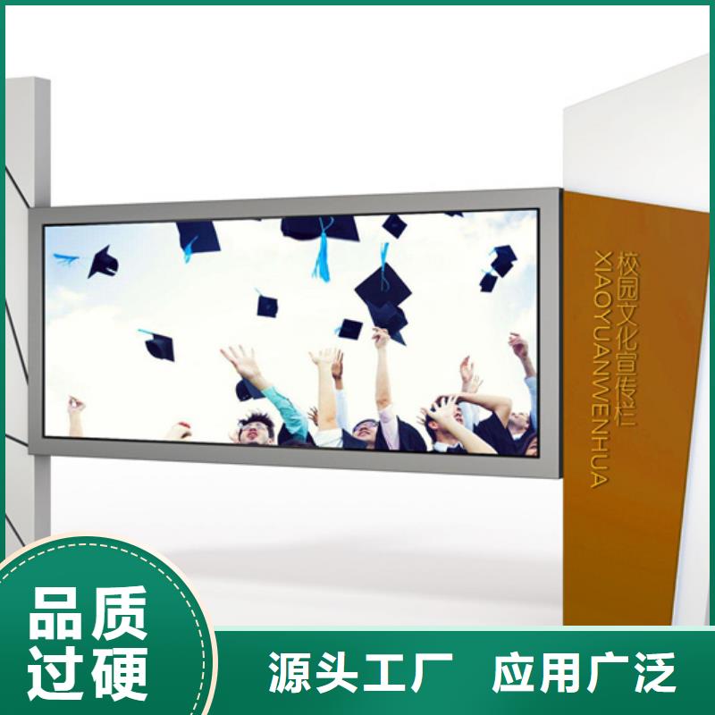 不銹鋼宣傳欄質(zhì)量?jī)?yōu)