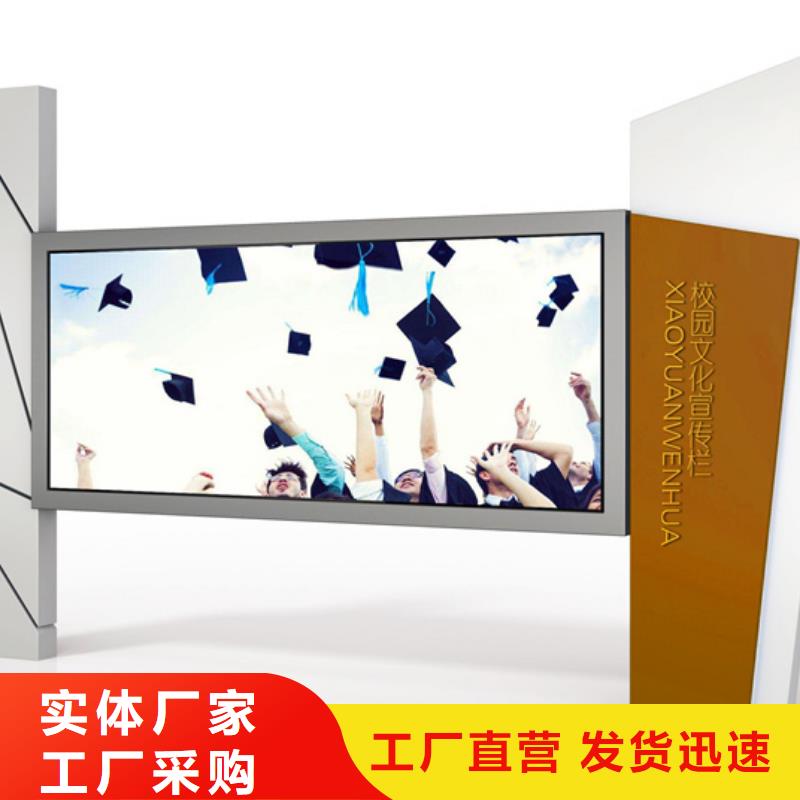 學(xué)校宣傳欄現(xiàn)貨直供