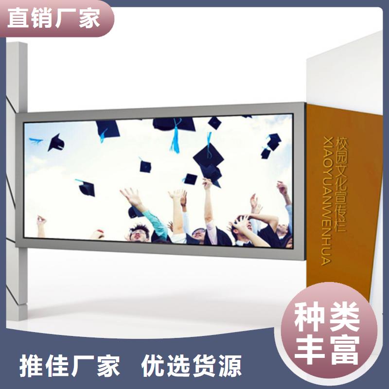 學校宣傳欄質檢合格