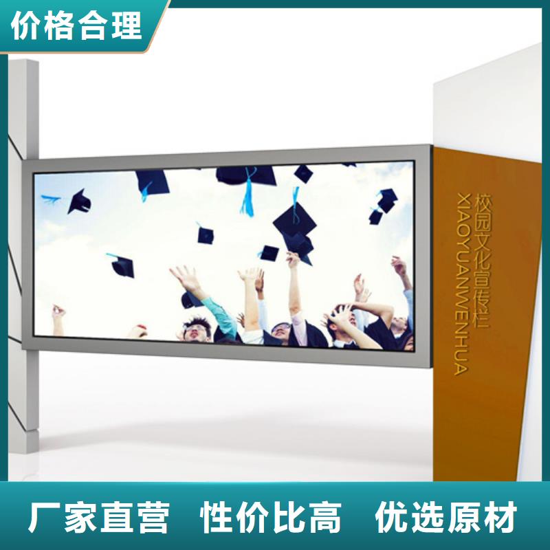 學校宣傳欄來電咨詢