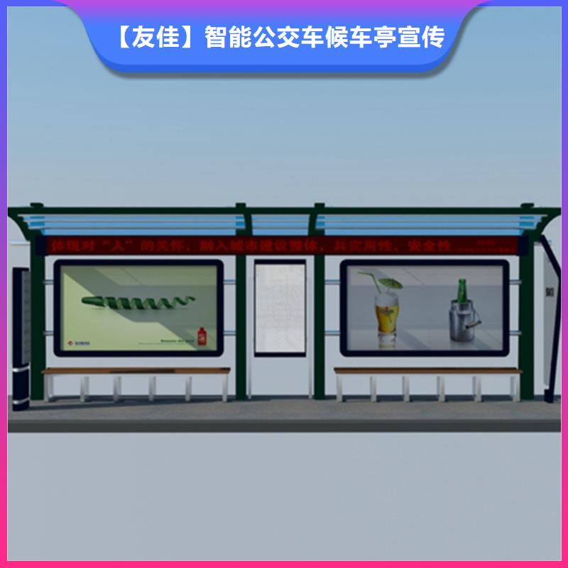 文化閱報欄品類多