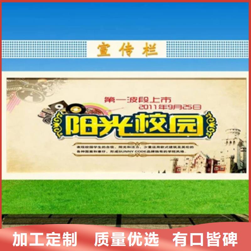 衛(wèi)生閱報(bào)欄老牌廠家