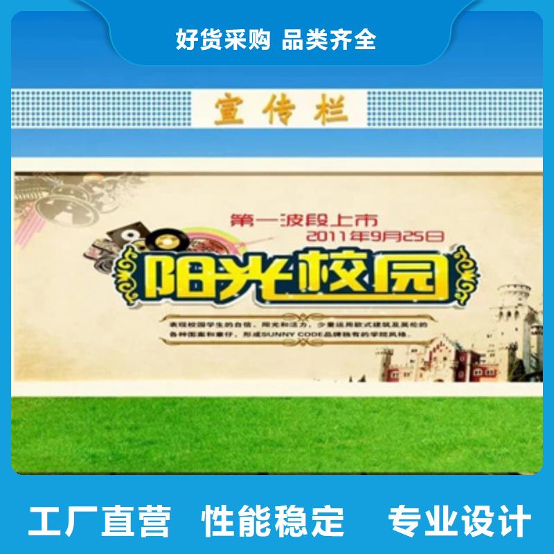 辦公宣傳欄廠家