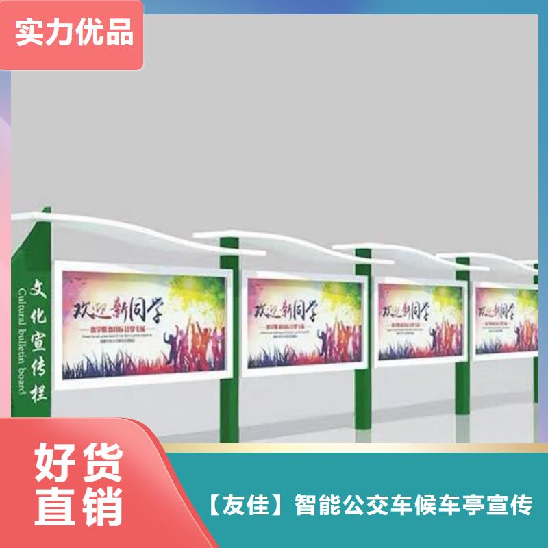 宣傳欄量大從優