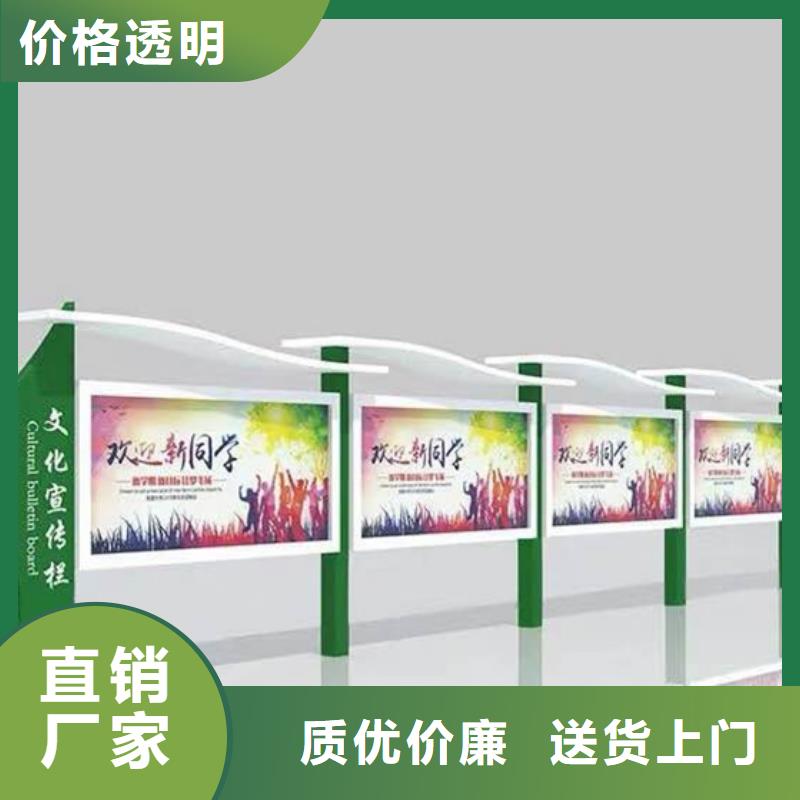學校閱報欄廠家批發價-讓您滿意